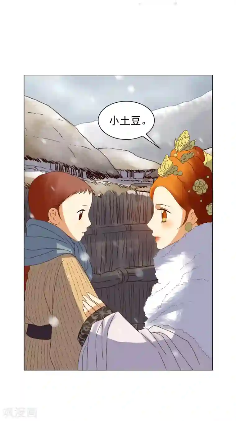 寿命师第92话