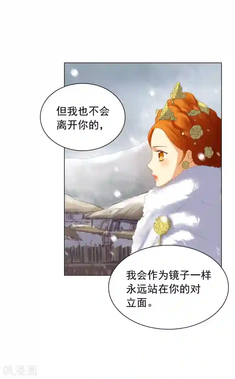 寿命师第92话