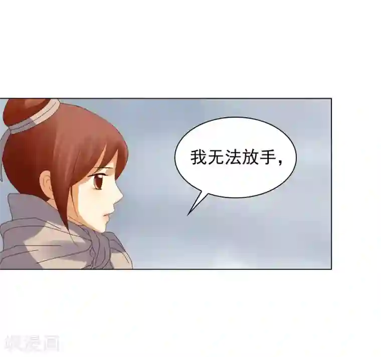 寿命师第92话