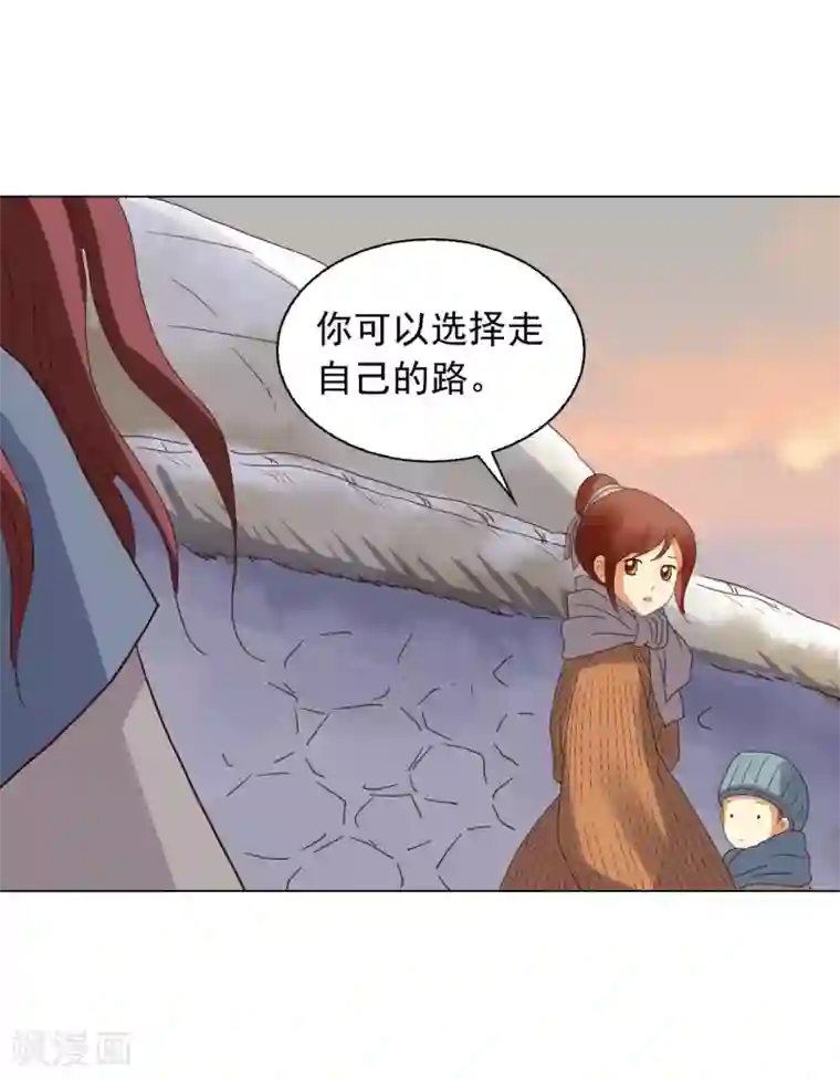 寿命师第92话