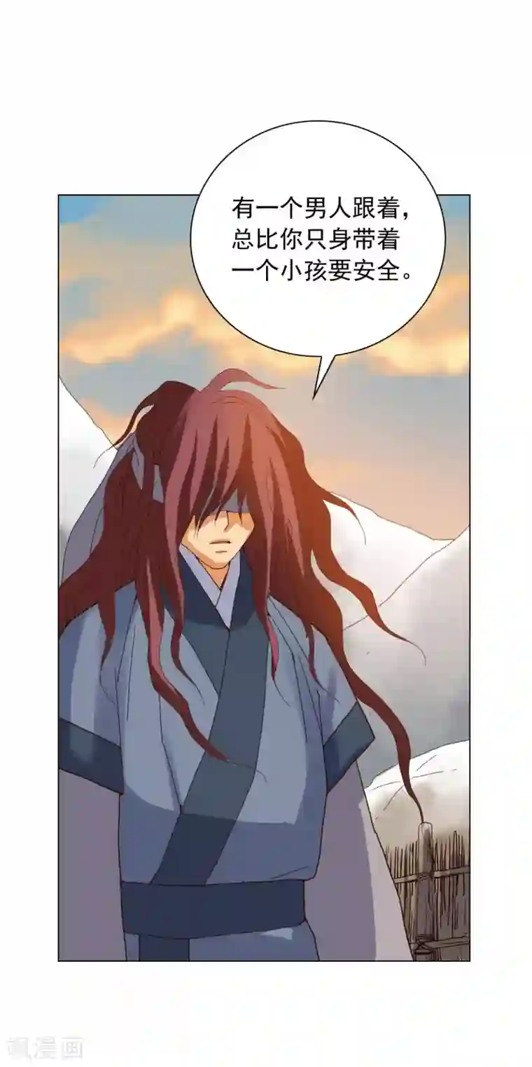寿命师第92话