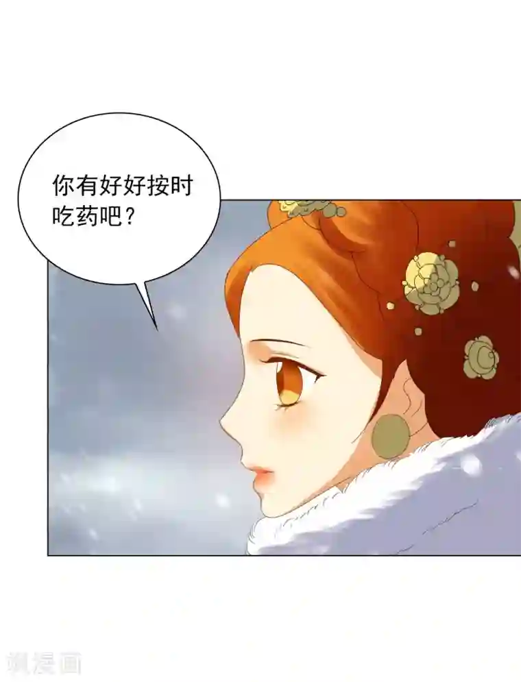 寿命师第92话