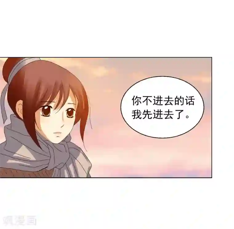 寿命师第92话