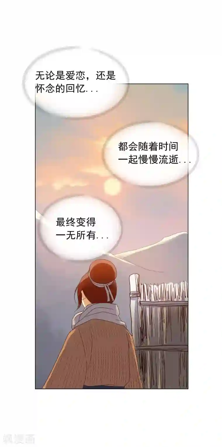 寿命师第92话