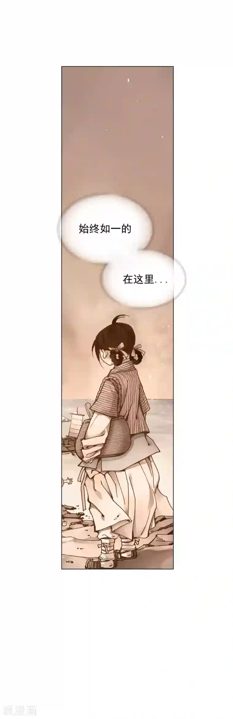 寿命师第92话