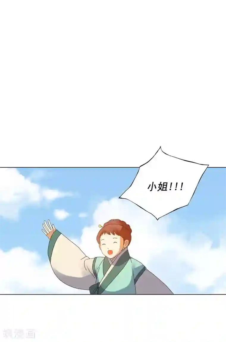 寿命师第92话