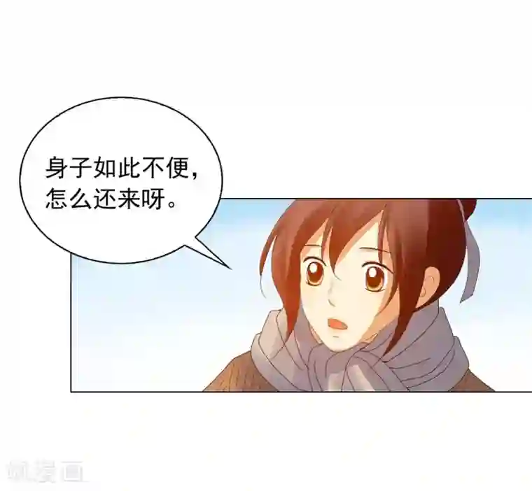 寿命师第92话