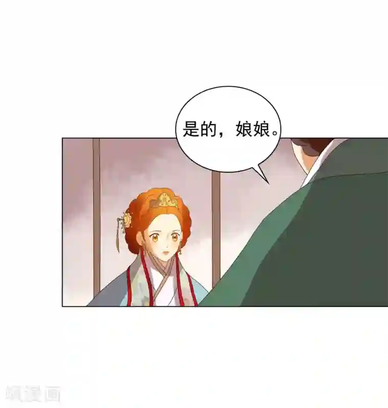 寿命师第92话