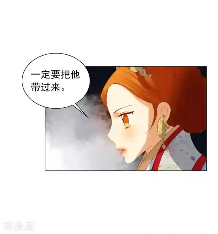 寿命师第92话