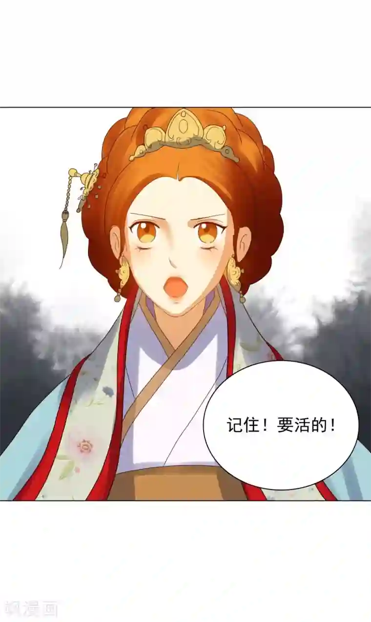 寿命师第92话