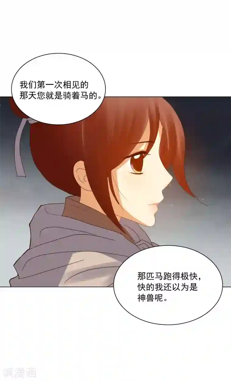 寿命师第93话