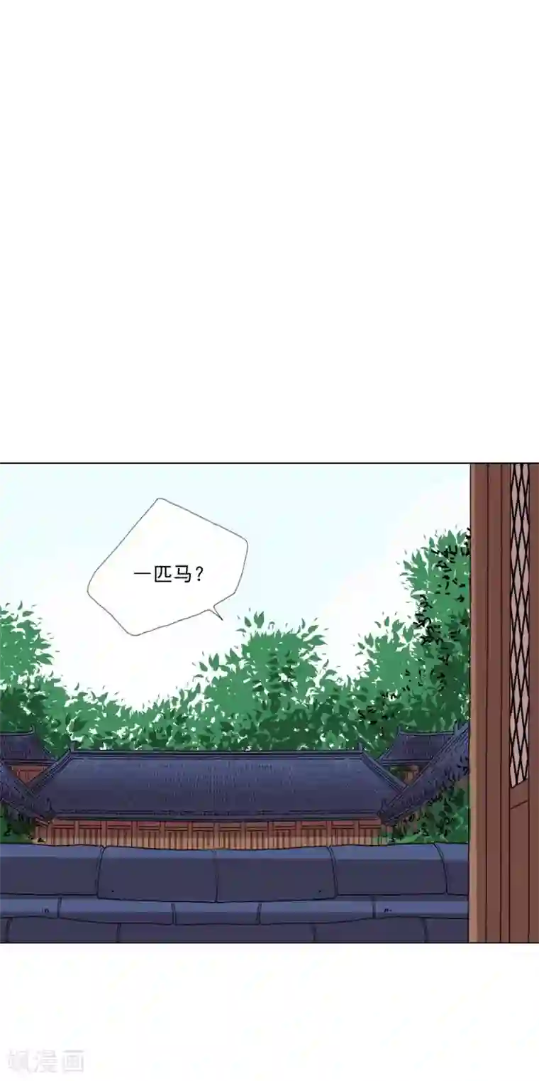 寿命师第93话
