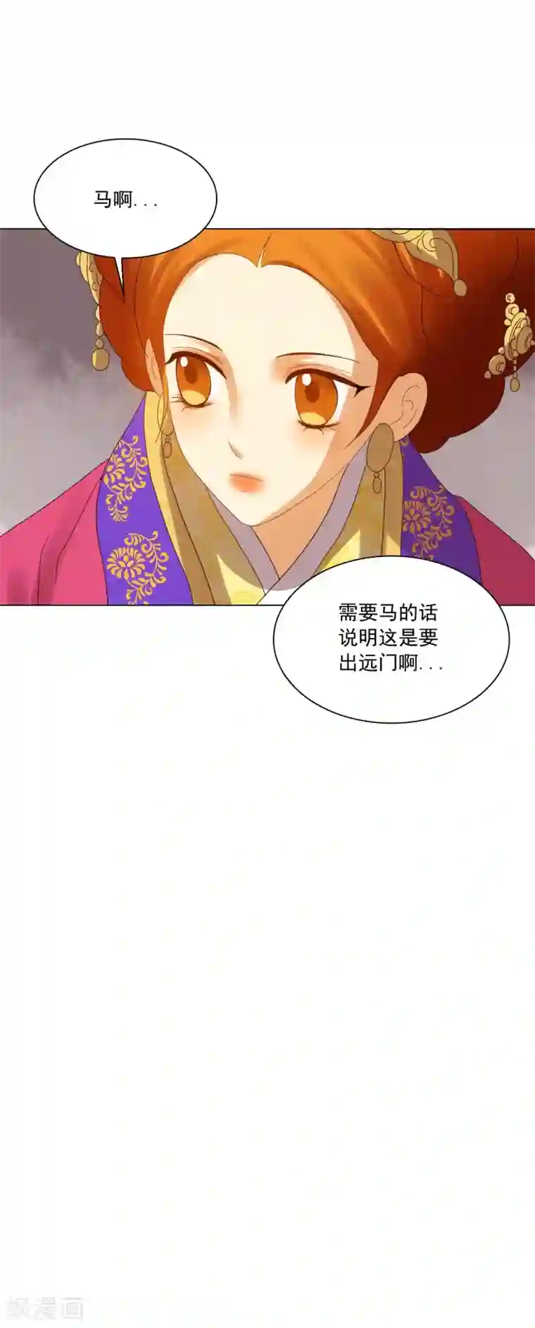 寿命师第93话