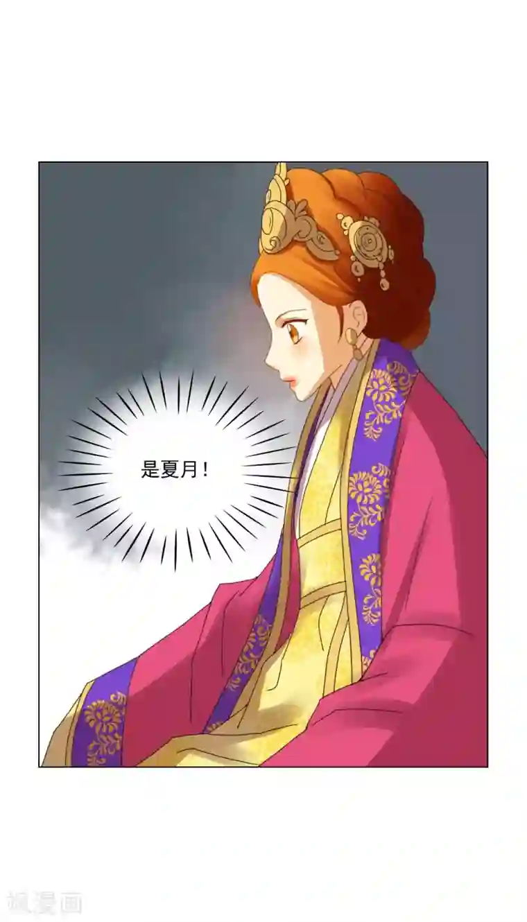 寿命师第93话