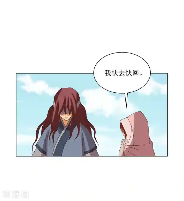 寿命师第93话