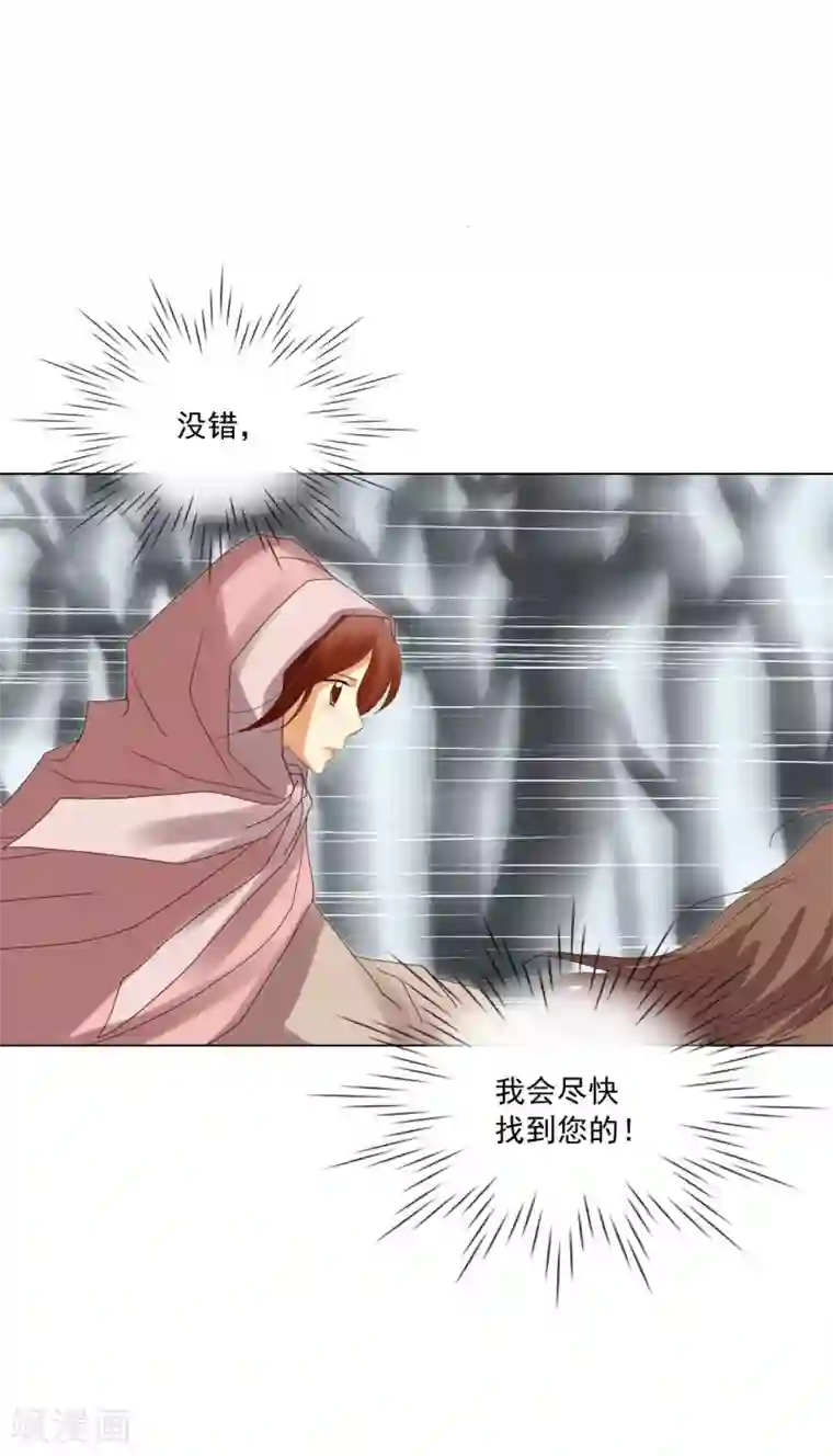 寿命师第93话