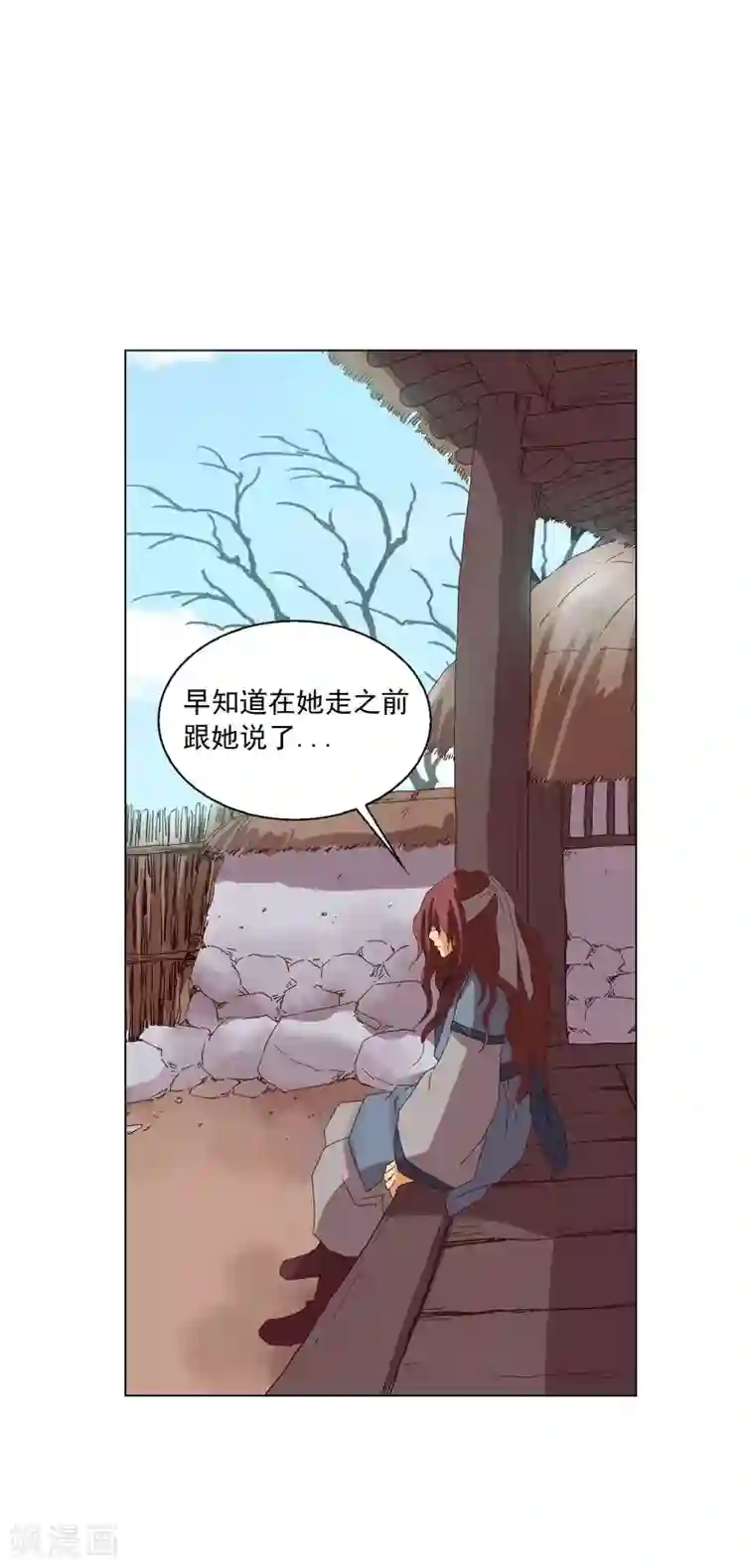 寿命师第93话