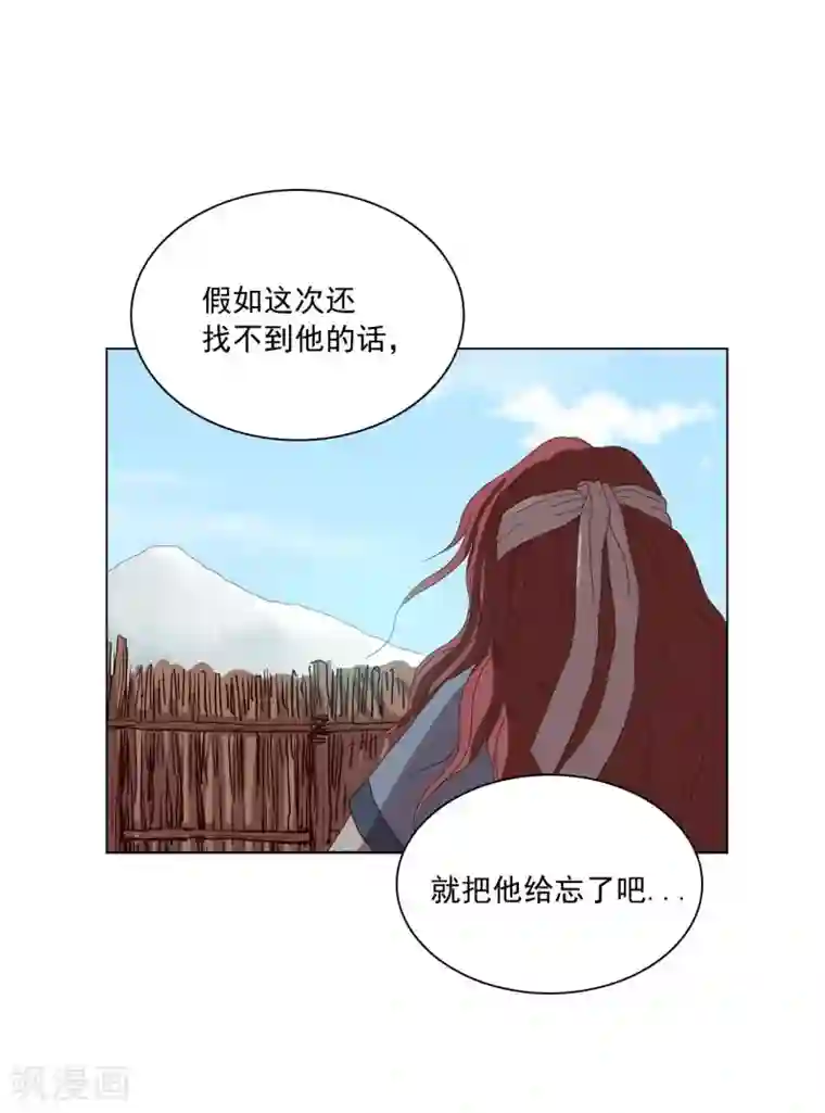 寿命师第93话
