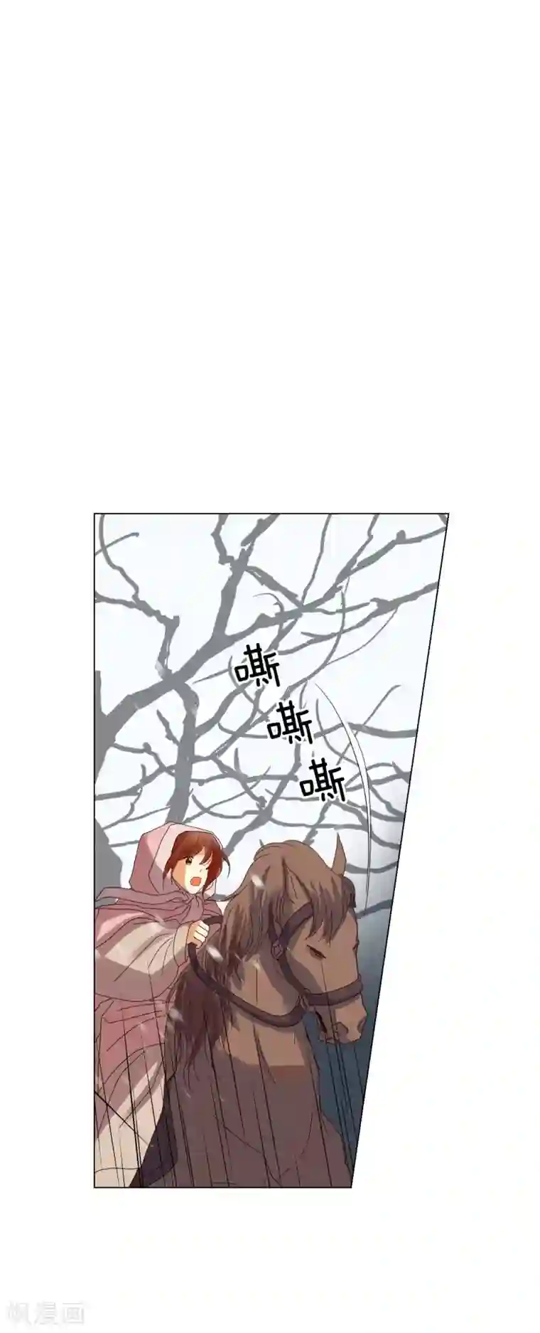 寿命师第93话