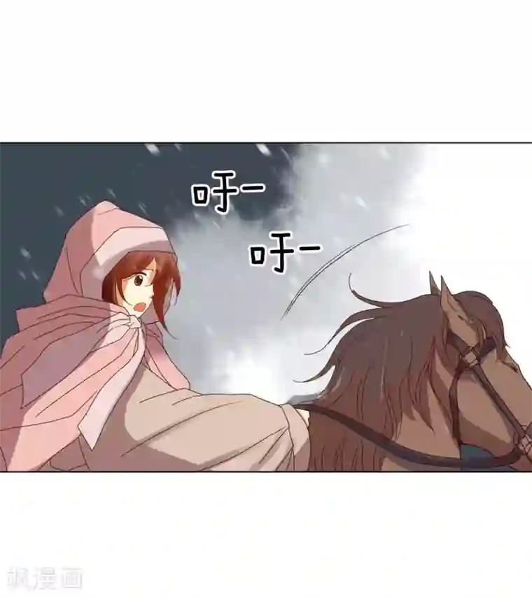寿命师第93话