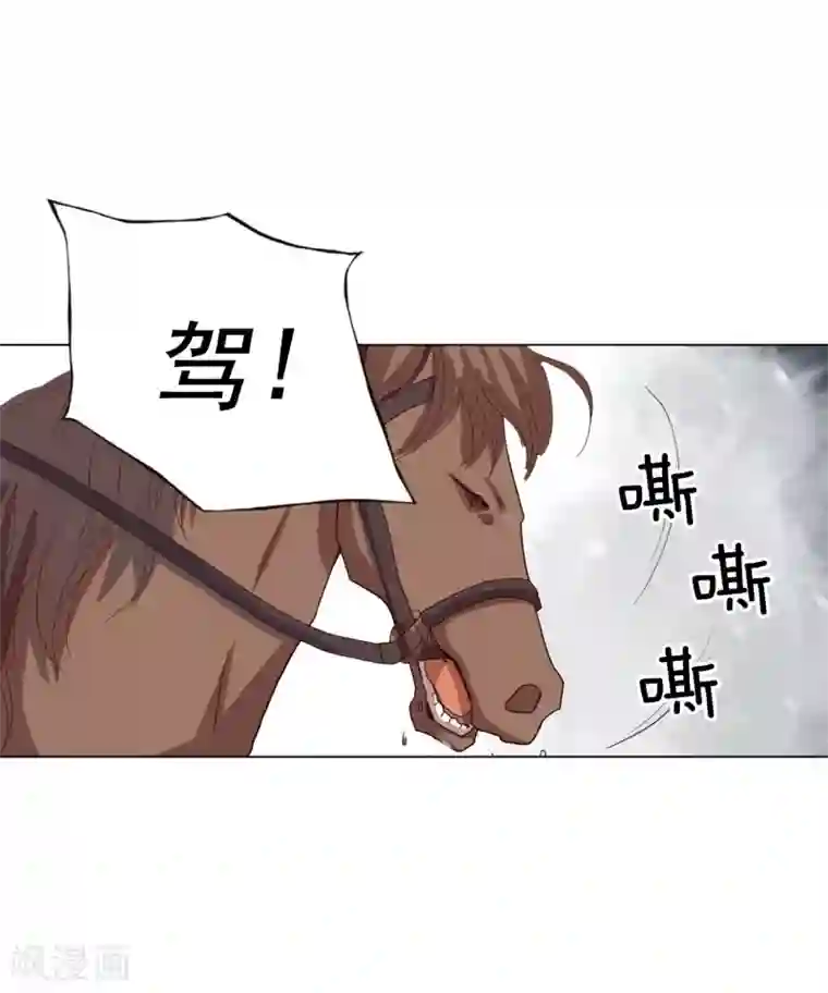 寿命师第93话