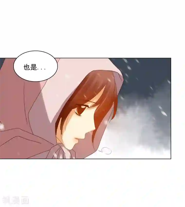 寿命师第93话
