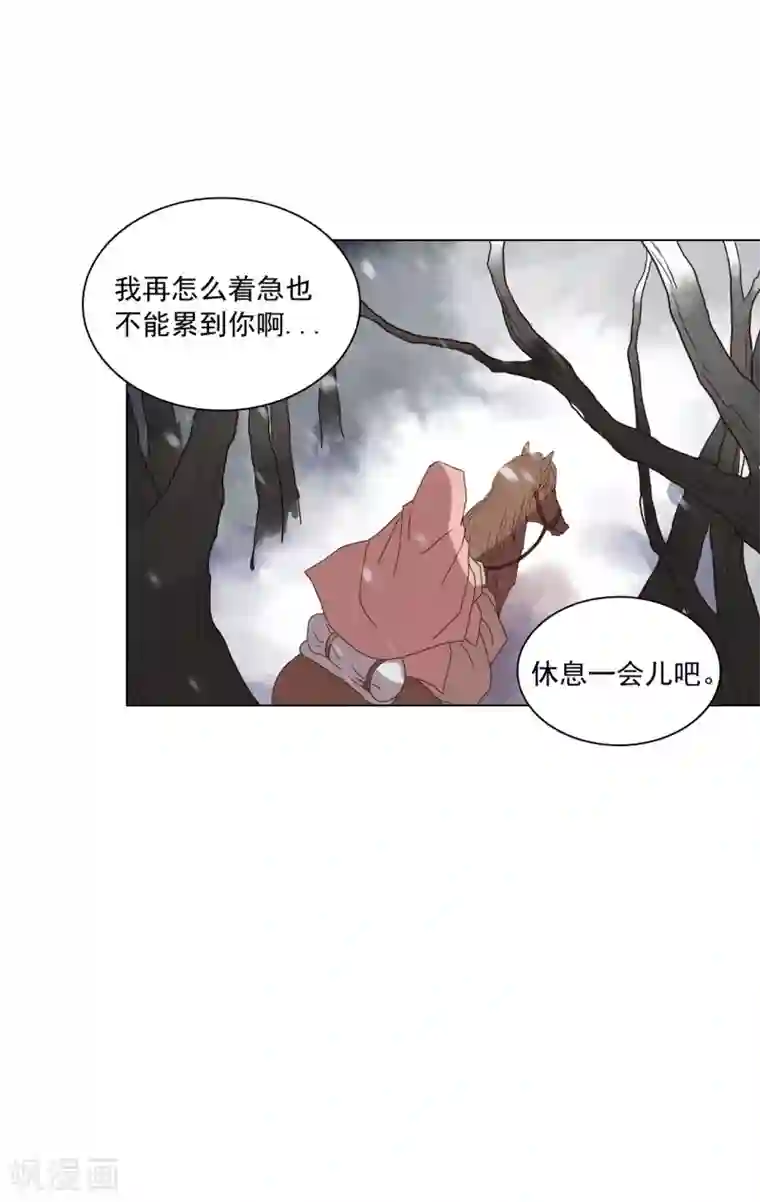 寿命师第93话