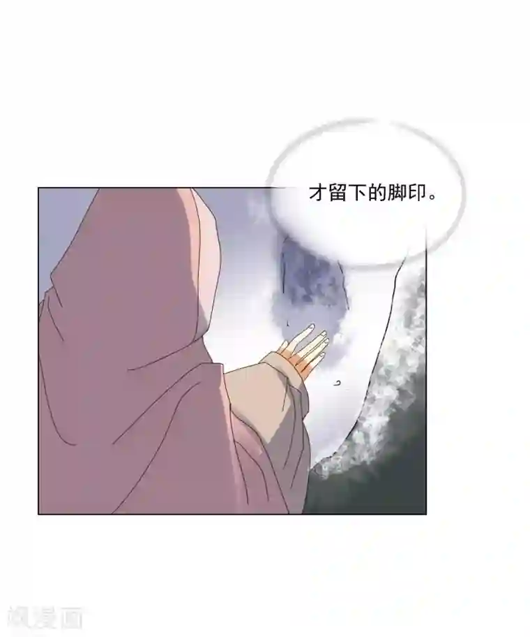 寿命师第93话