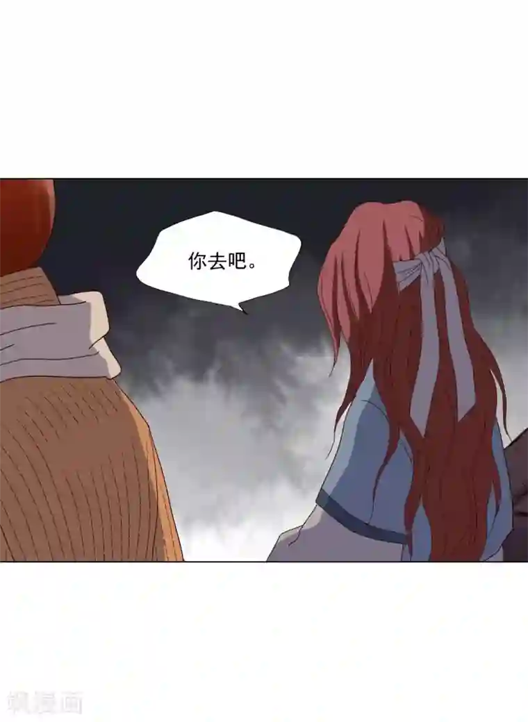 寿命师第93话