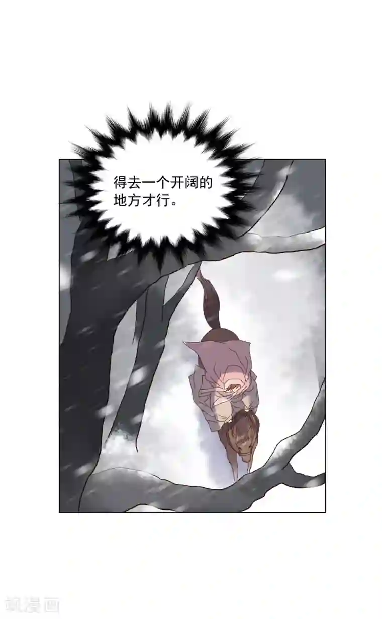 寿命师第93话