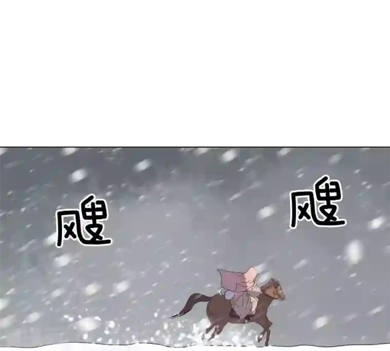 寿命师第93话
