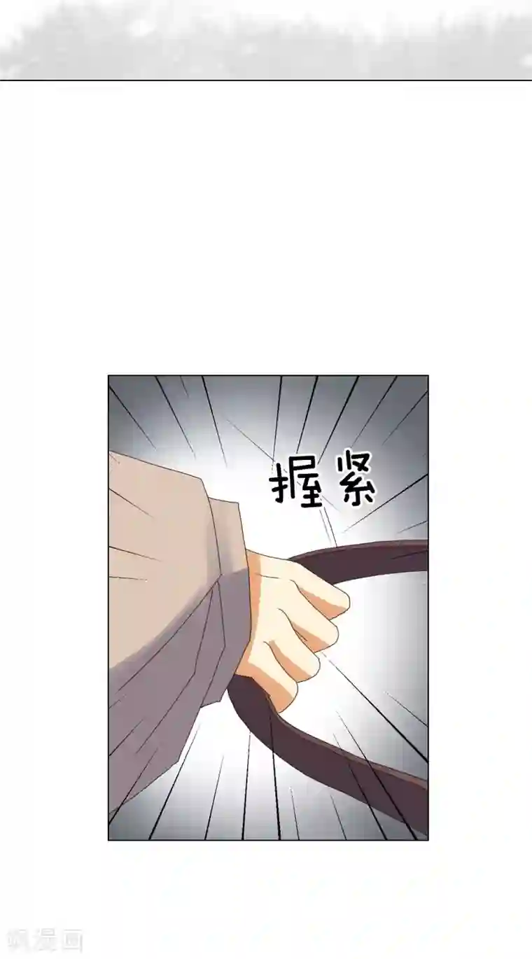 寿命师第93话