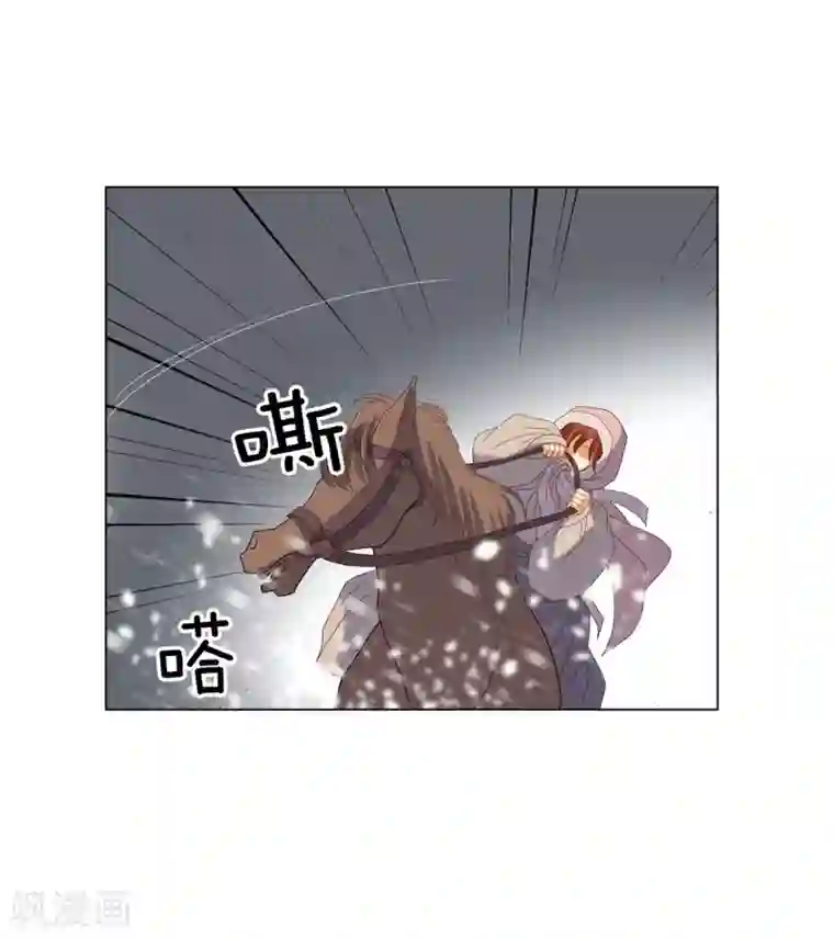 寿命师第93话