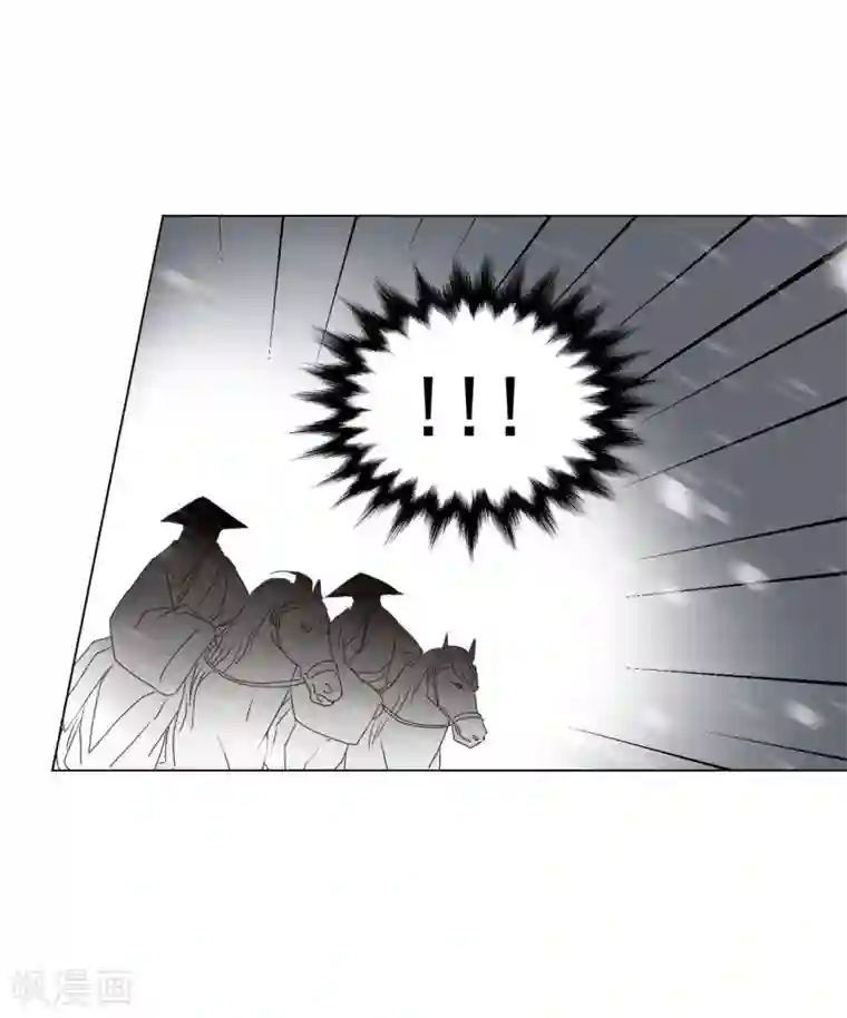 寿命师第93话