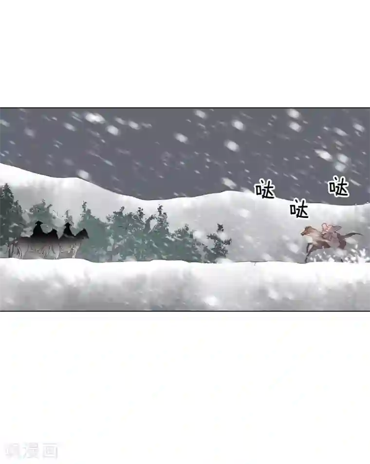 寿命师第93话