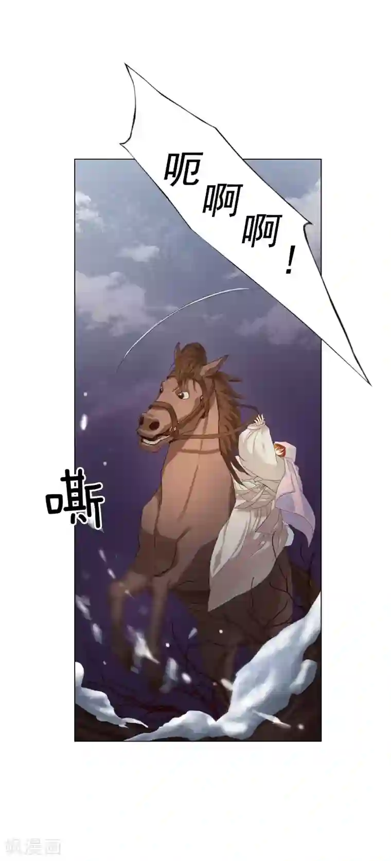 寿命师第95话