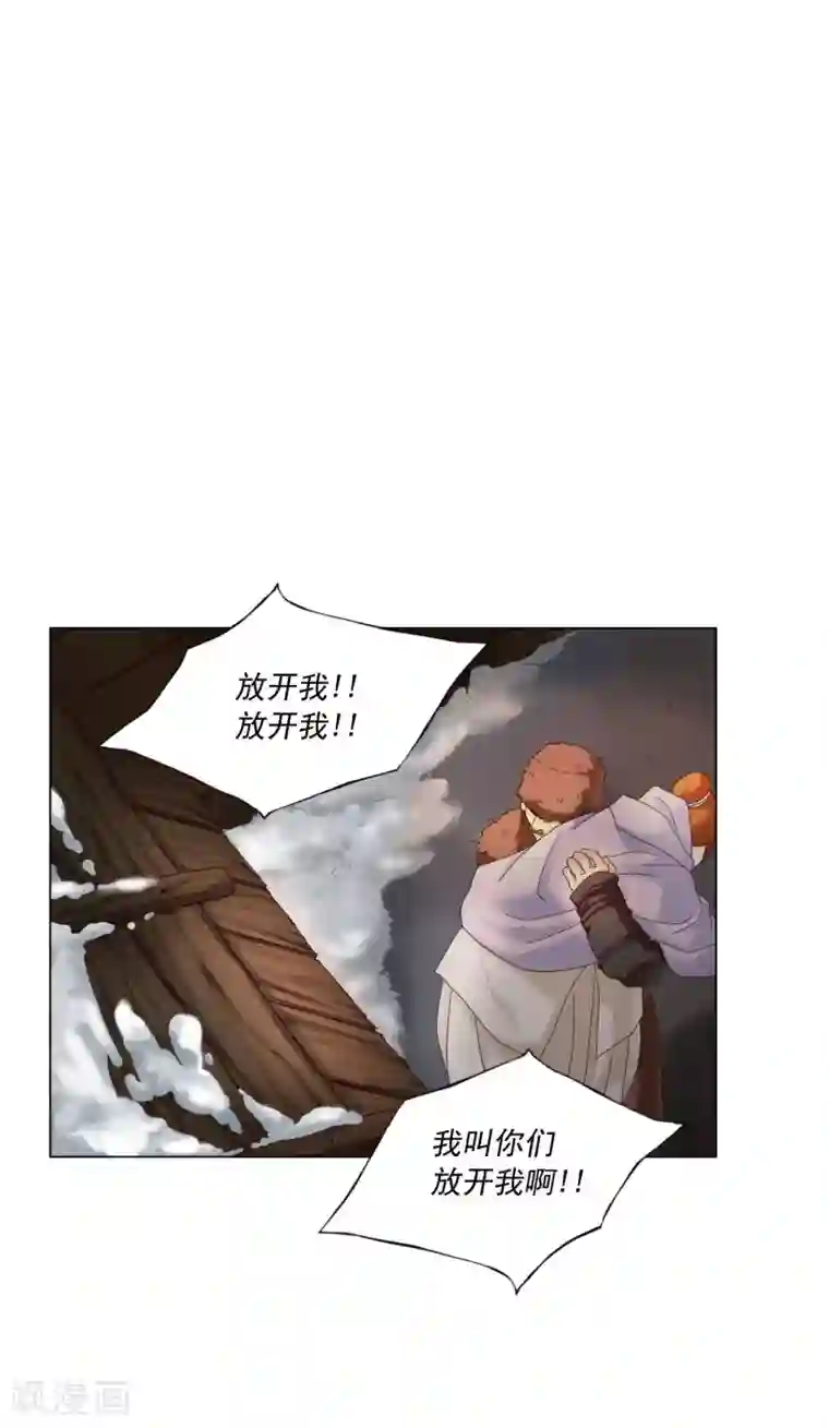 寿命师第95话