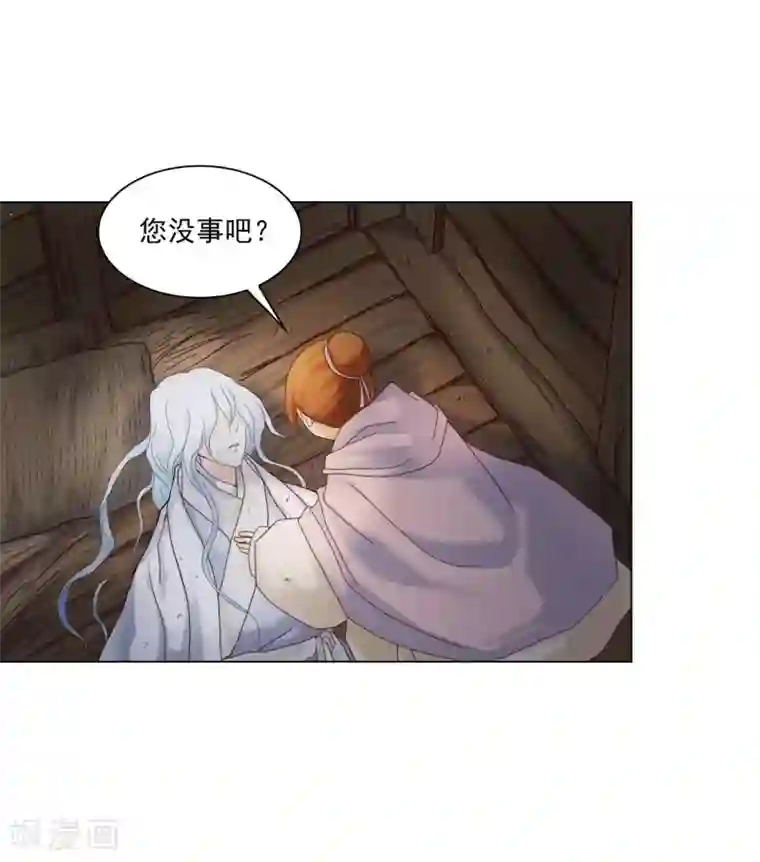寿命师第95话