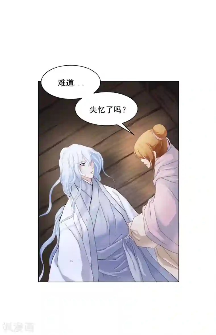 寿命师第95话