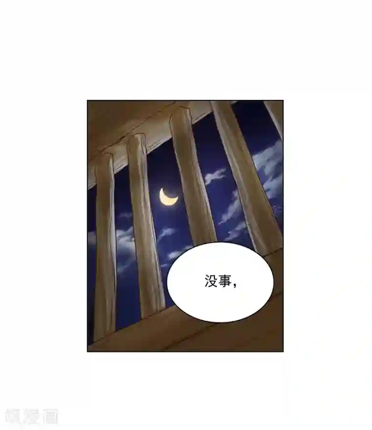 寿命师第95话