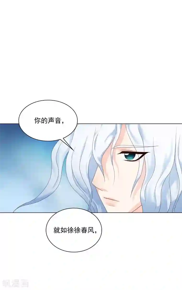 寿命师第95话