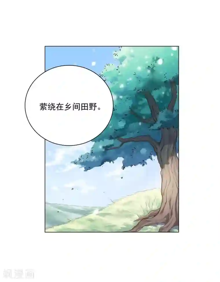 寿命师第95话