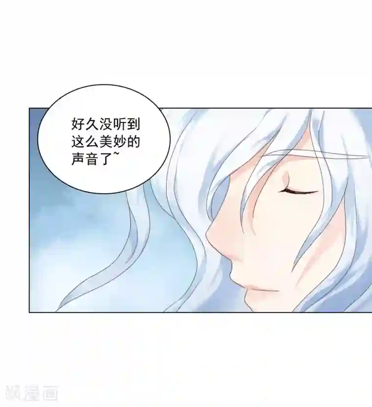 寿命师第95话