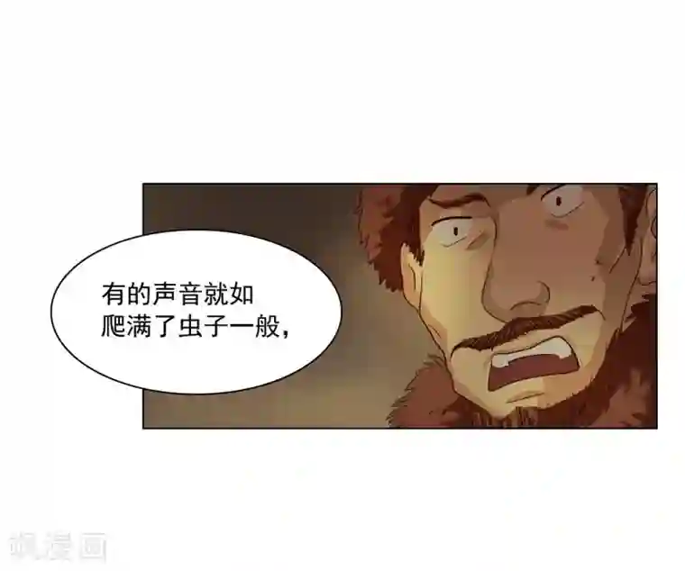 寿命师第95话
