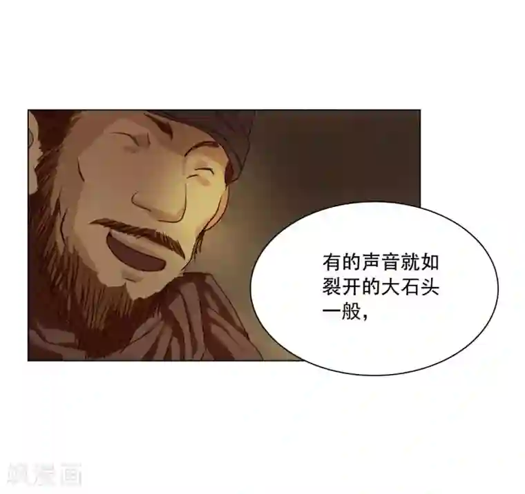 寿命师第95话