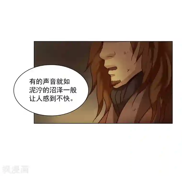 寿命师第95话