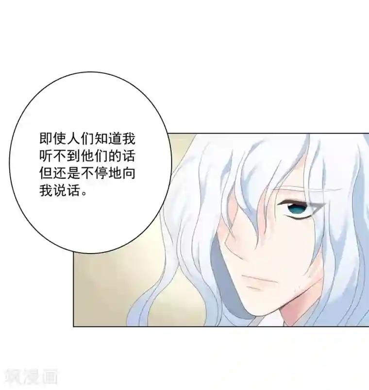 寿命师第95话