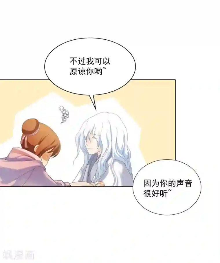 寿命师第95话