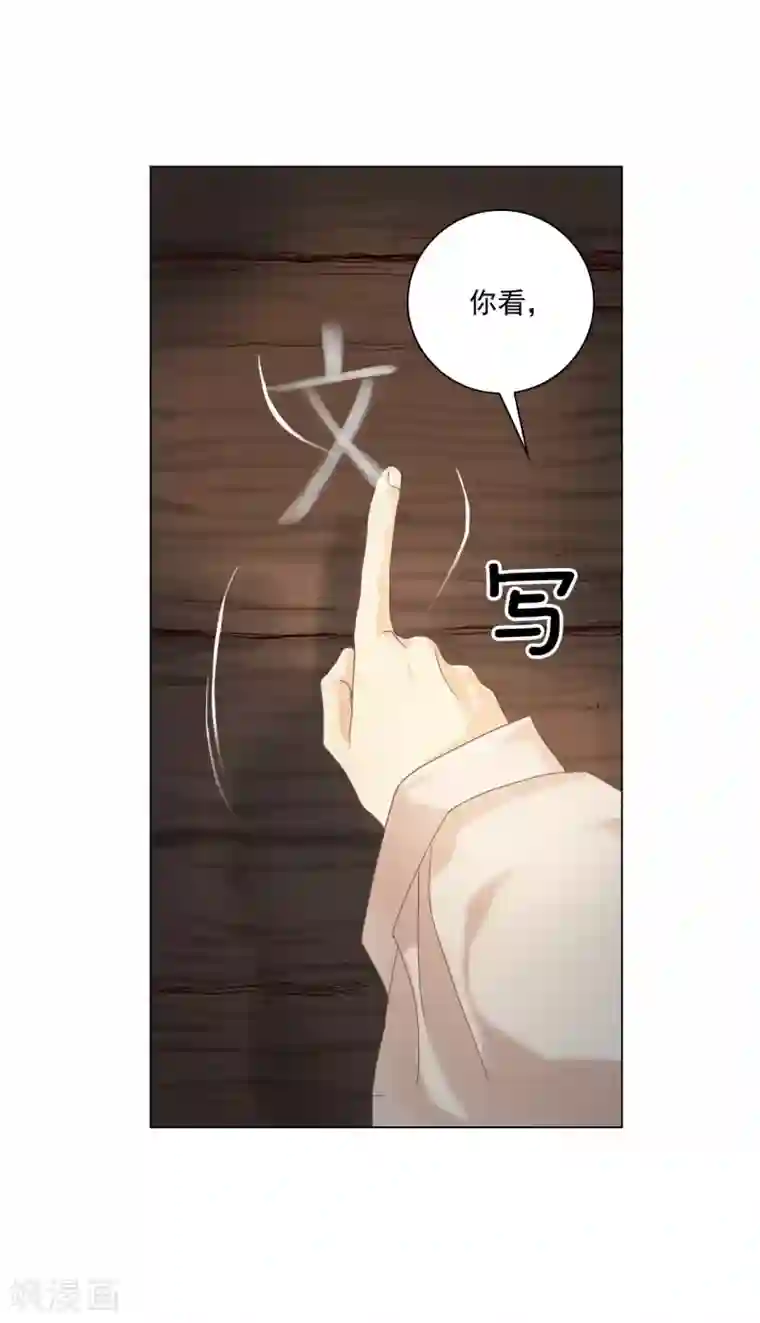 寿命师第95话