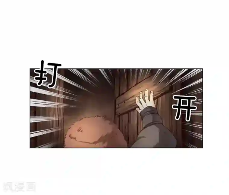 寿命师第95话